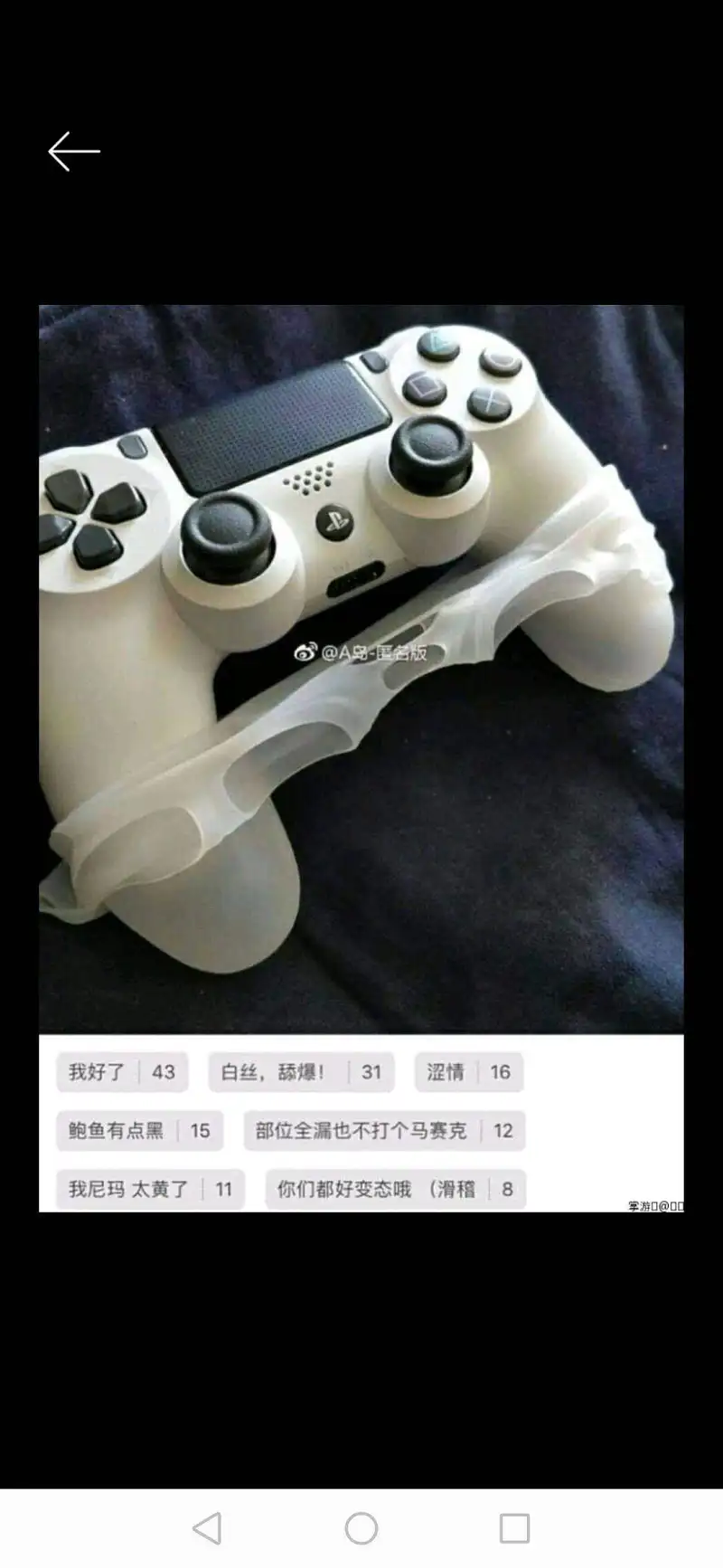 M站美图,沙雕图