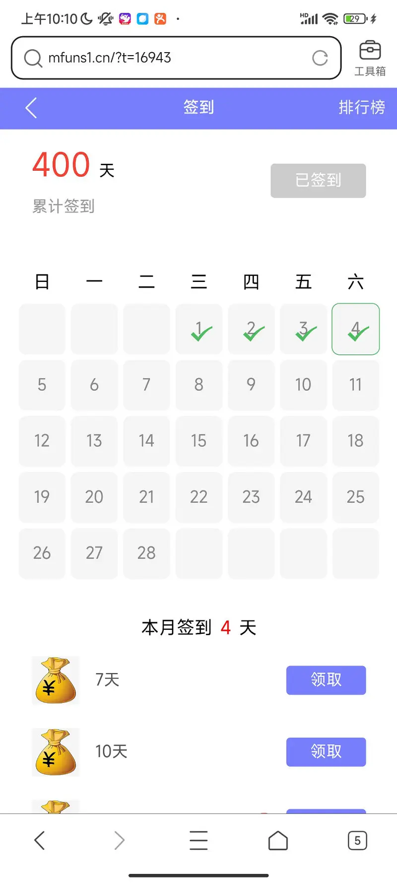 闲聊茶馆