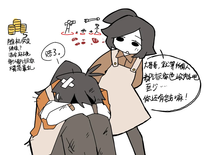 oc,地痞街区