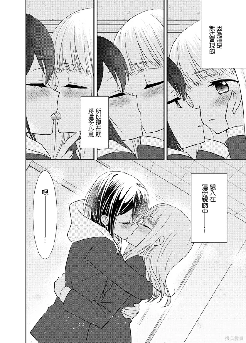 百合