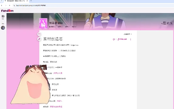 我编写了哈基米WIKI，欢迎大家来玩！