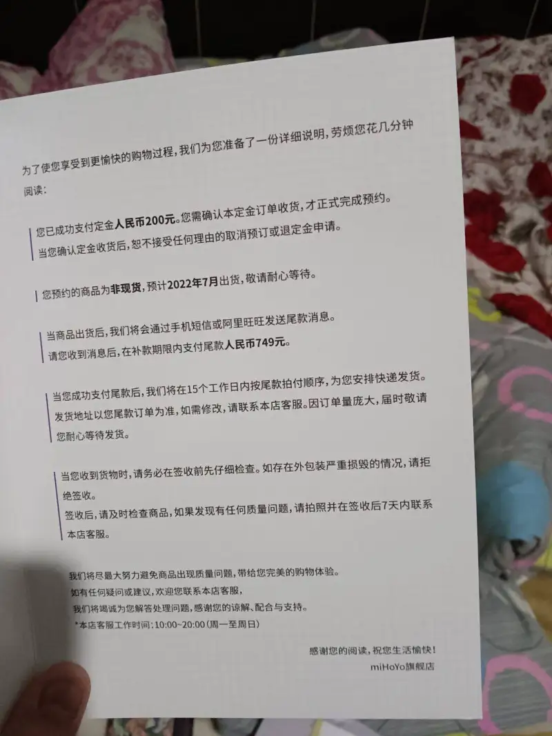 观星
