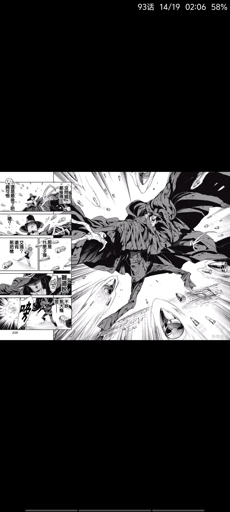 约定的梦幻岛,动漫,漫画,日漫,ACG