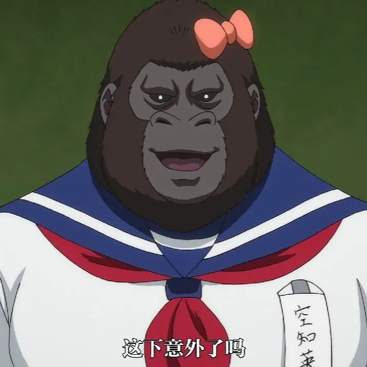 请找出他们不同处