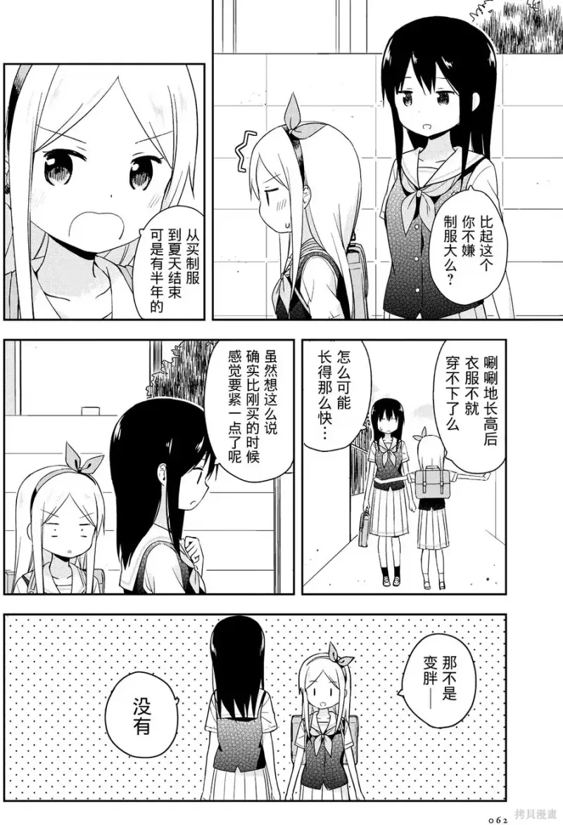 百合