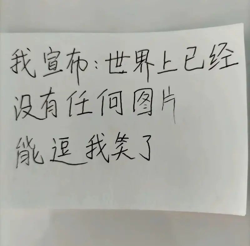 水