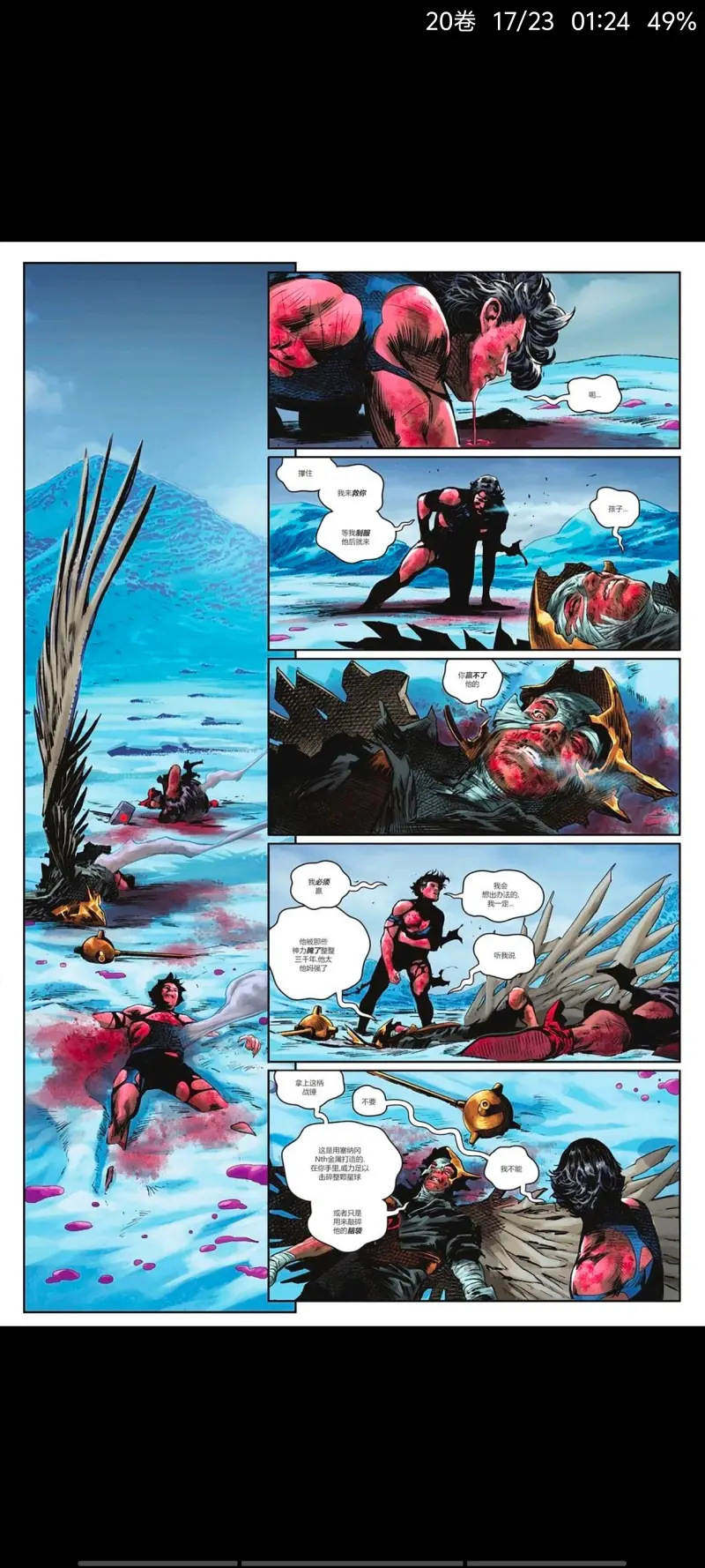 DC,DC漫画,美漫,漫画,动漫,超级英雄,绝对超人,超人,ACG