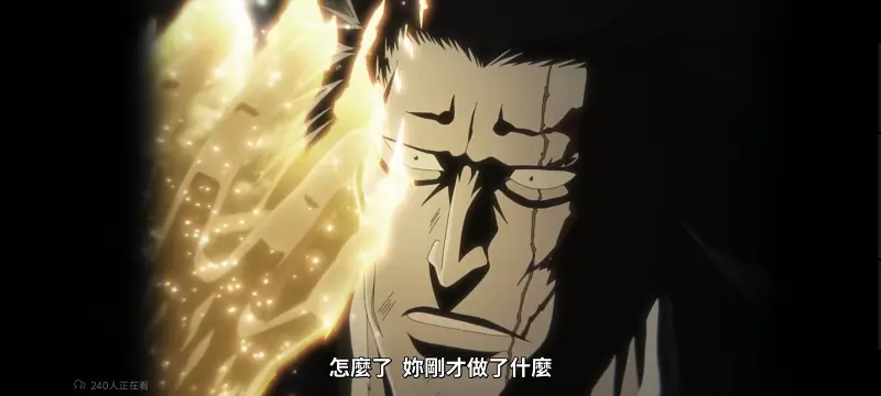 死神,境界,千年血战,动画,动漫,番剧,二次元,日漫,ACG
