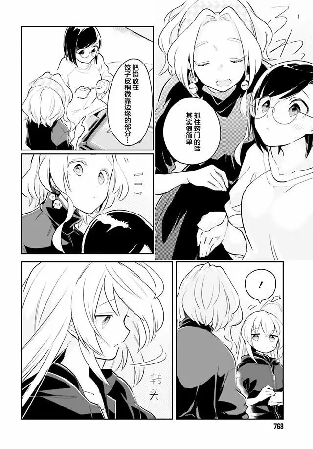 百合