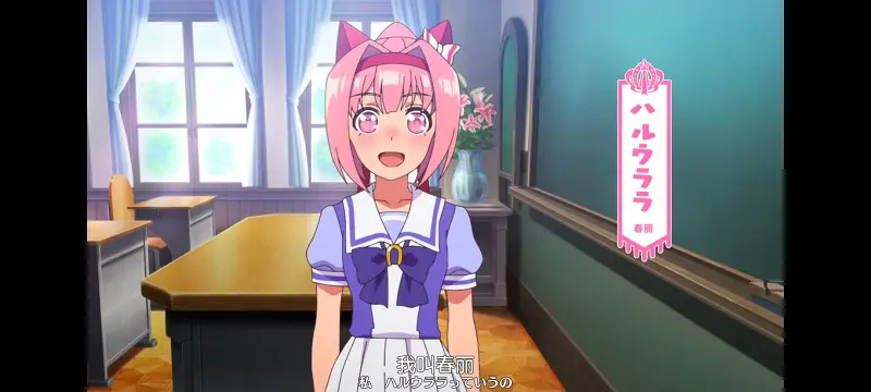 赛马娘,赛马娘PrettyDreby,动画,动漫,番剧,ACG