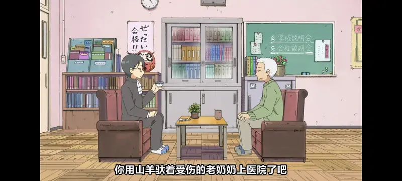 日常,动画,动漫,番剧,日漫,二次元,ACG