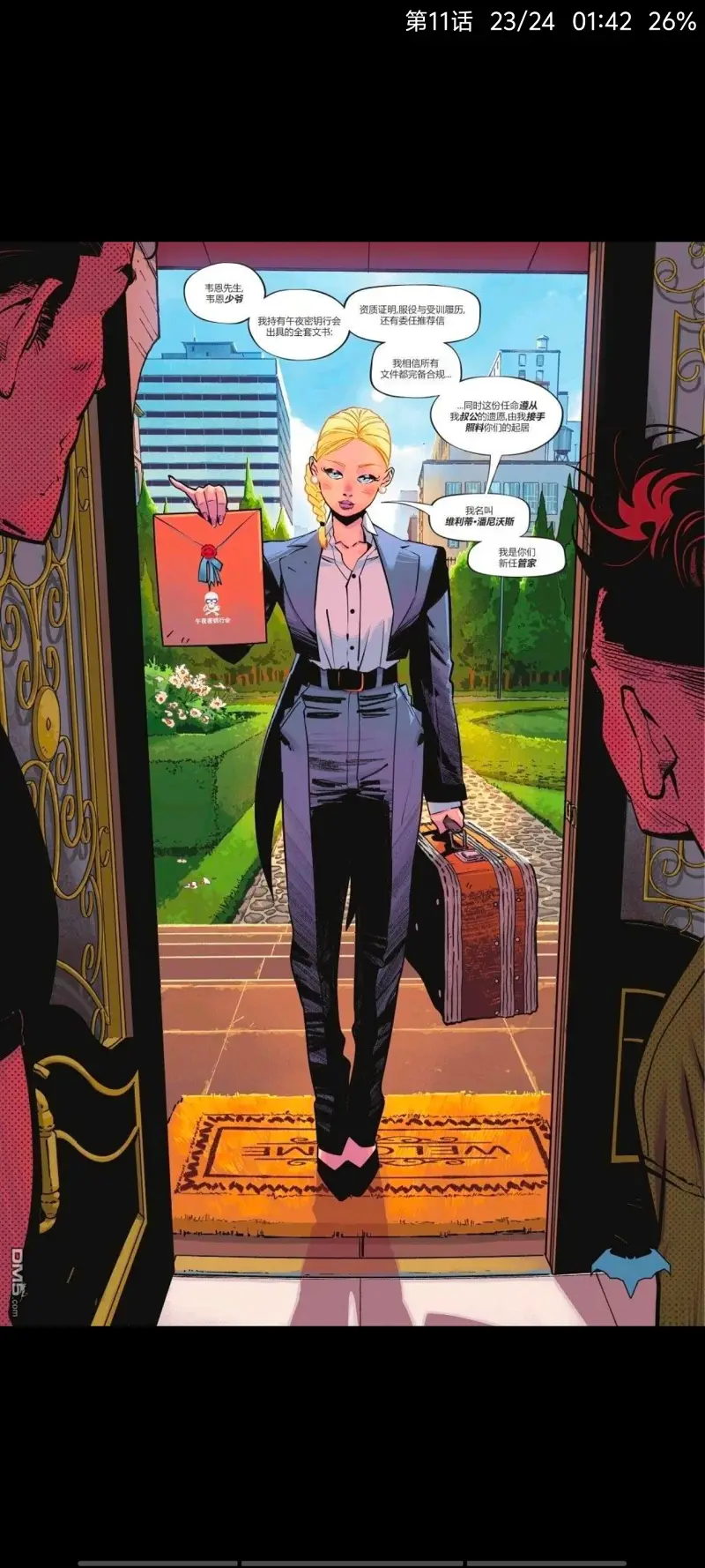 DC,DC漫画,美漫,漫画,动漫,超级英雄,蝙蝠侠,ACG