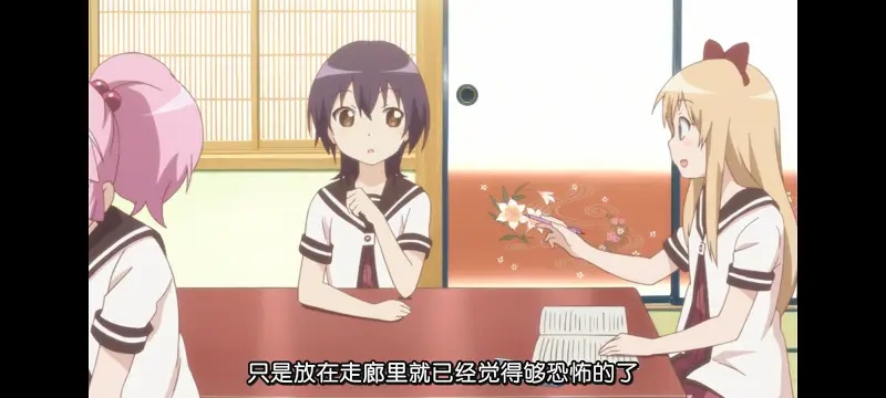摇曳百合,轻松百合,动画,动漫,番剧,日漫,二次元,ACG