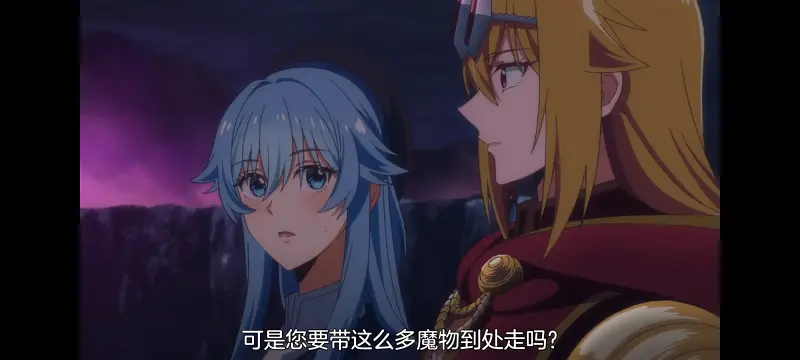 野生的最终BOSS出现了,野生的大魔王出现了,动画,动漫,番剧,ACG