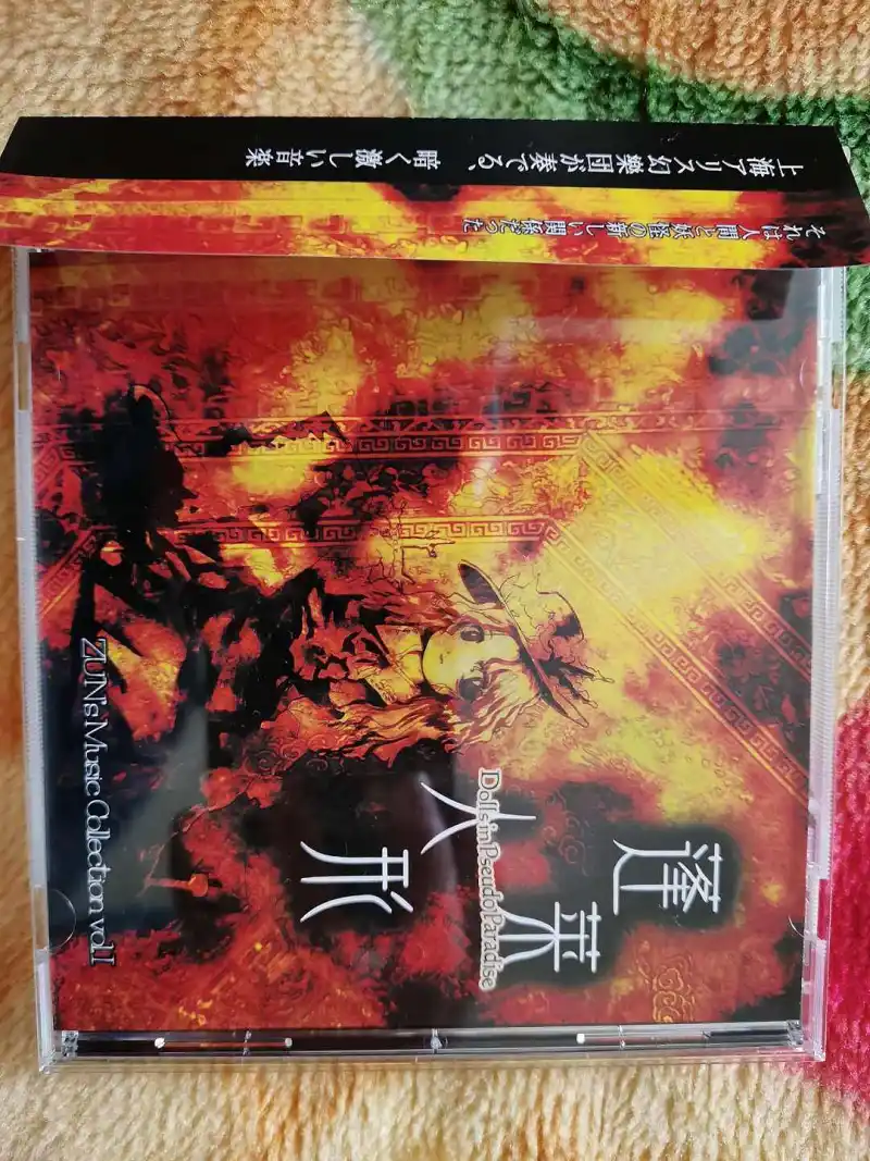 闲聊茶馆,音乐,东方PROJECT