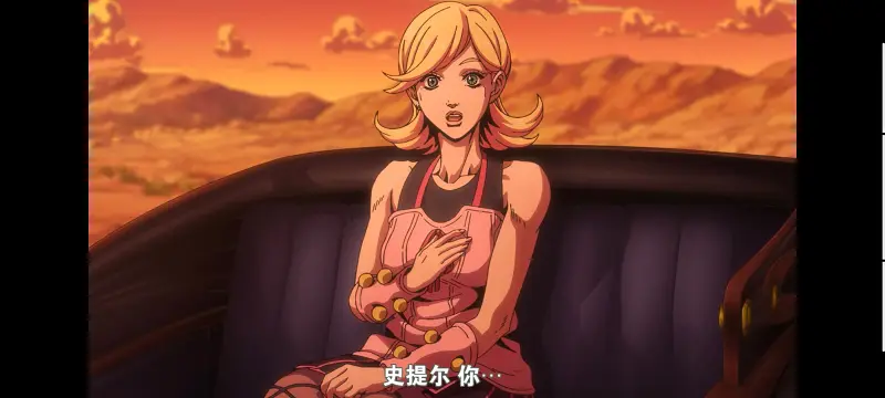 JOJO,JOJO的奇妙冒险,SBR,飙马野郎,动漫,动画,番剧,二次元,ACG,日漫