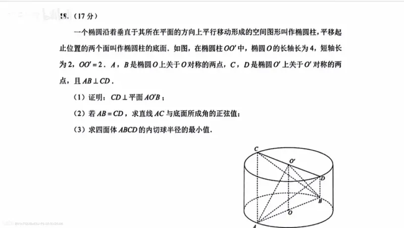录制_2025_02_11_22_47_23_246 录制_2025_02_11_22_47_23_246