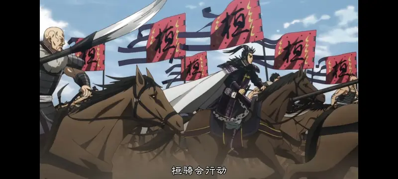 动漫,王者天下,动画,番剧,ACG