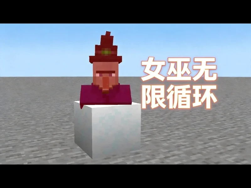 女巫加细雪等于无限循环 - Phoenix SC