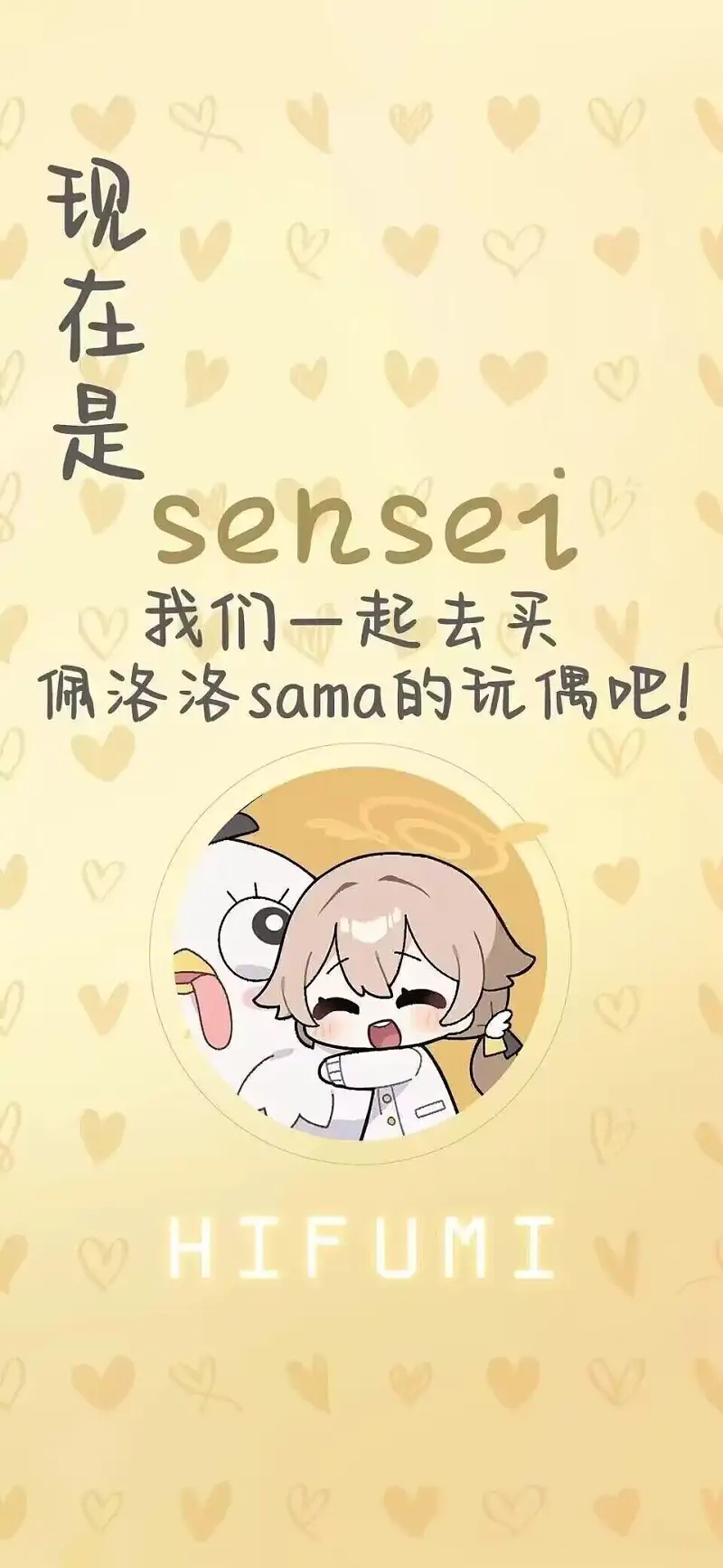 闲聊茶馆,壁纸,碧蓝档案