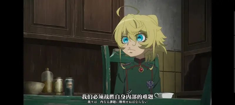 幼女战记,谭雅战记,动画,动漫,番剧,日漫,二次元,ACG,异世界