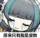 闲聊茶馆,游戏