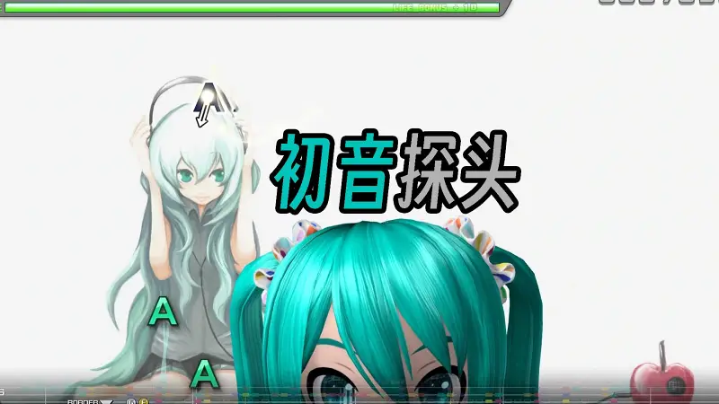 【初音未来歌姬计划】MV最颠的一集