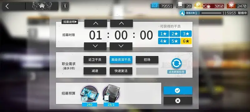 用户交流,明日方舟