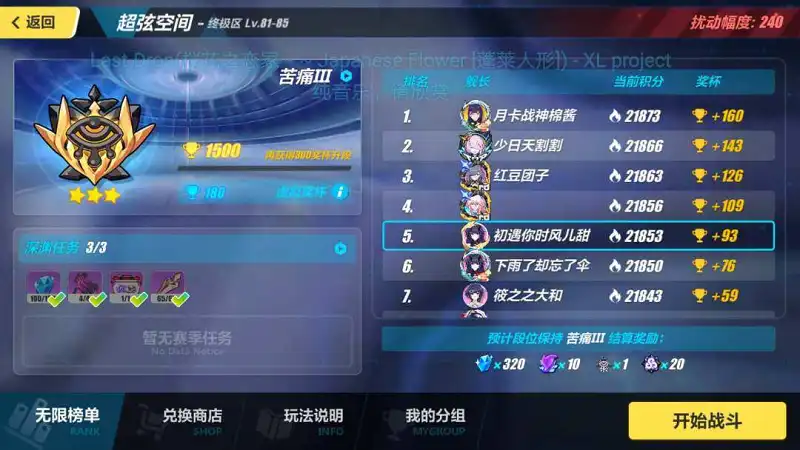 用户交流,闲聊茶馆