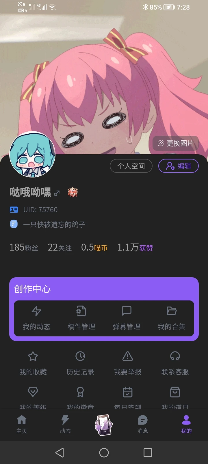 我没钱了,于是我( ) 我没钱了,于是我( )