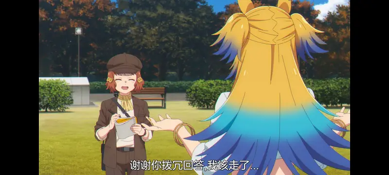 赛马娘,赛马娘PrettyDreby,赛马娘芦毛灰姑娘,芦毛灰姑娘,动画,动漫,番剧,ACG