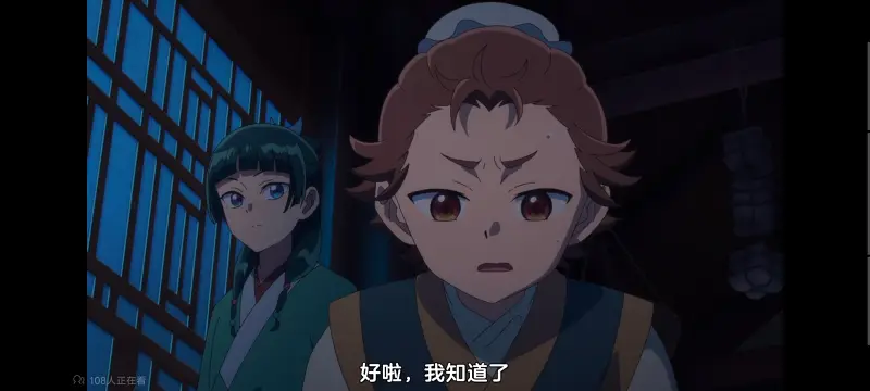 药屋少女的呢喃,药师少女的独语,动画,动漫,番剧,日漫,二次元,ACG