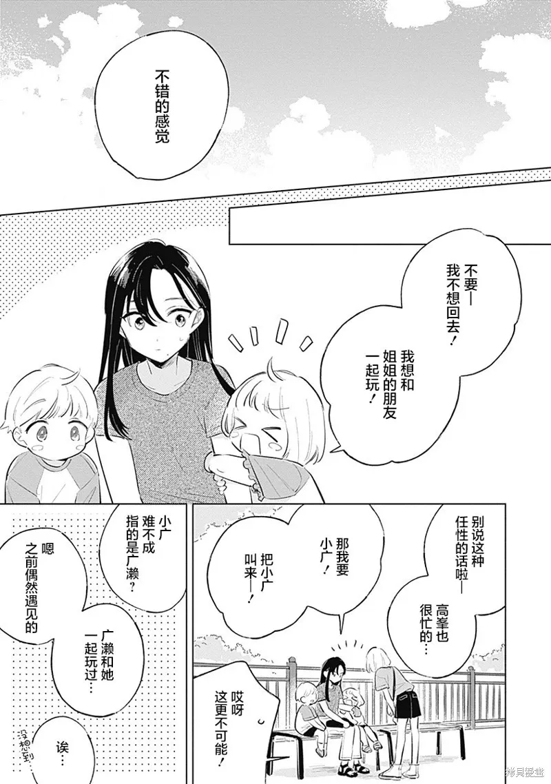 百合
