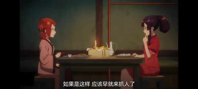 恶女不才请多关照雏宫蝶鼠替换传,虽然我是不完美恶女雏宫蝶鼠替换传,动画,动漫,番剧,二次元,ACG,日漫