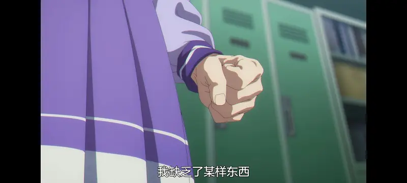 赛马娘,赛马娘芦毛灰姑娘,芦毛灰姑娘,动画,动漫,赛马娘PrettyDreby,番剧,ACG