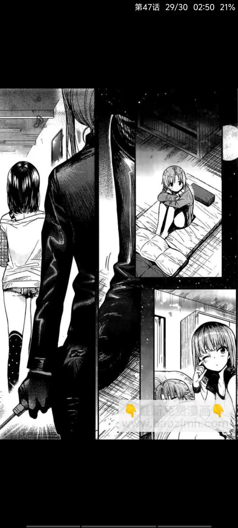 学园孤岛,动漫,漫画,ACG