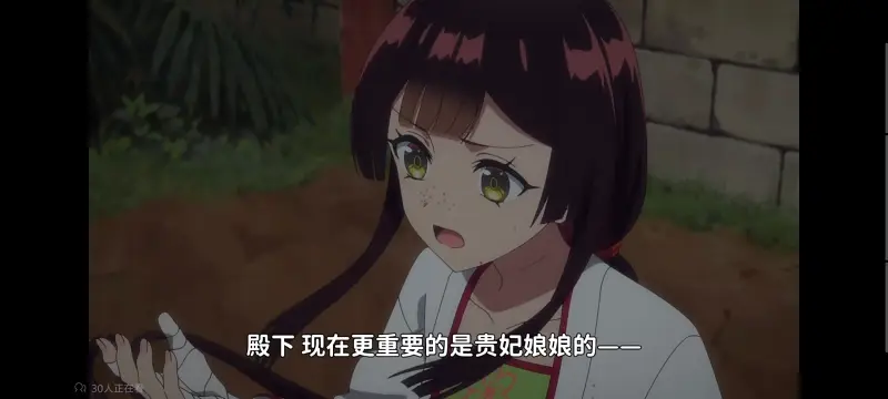 恶女不才请多关照雏宫蝶鼠替换传,虽然我是不完美恶女雏宫蝶鼠替换传,动画,动漫,番剧,日漫,ACG,二次元