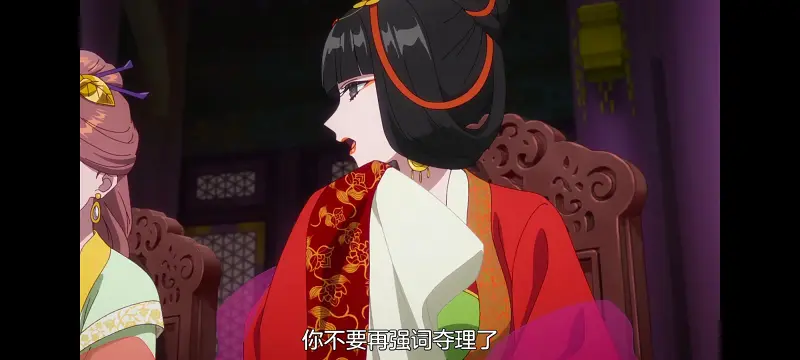 恶女不才请多关照雏宫蝶鼠替换传,虽然我是不完美恶女雏宫蝶鼠替换传,动画,动漫,番剧,日漫,二次元,ACG