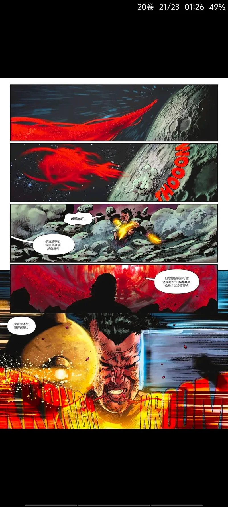 DC,DC漫画,美漫,漫画,动漫,超级英雄,绝对超人,超人,ACG