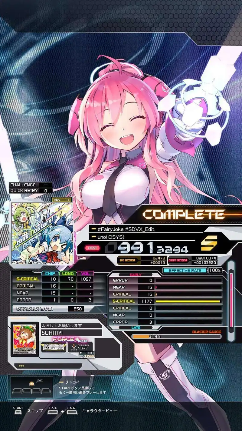 入坑后第一首S