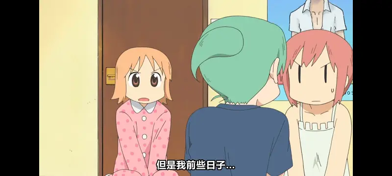 日常,动画,动漫,番剧,日漫,ACG