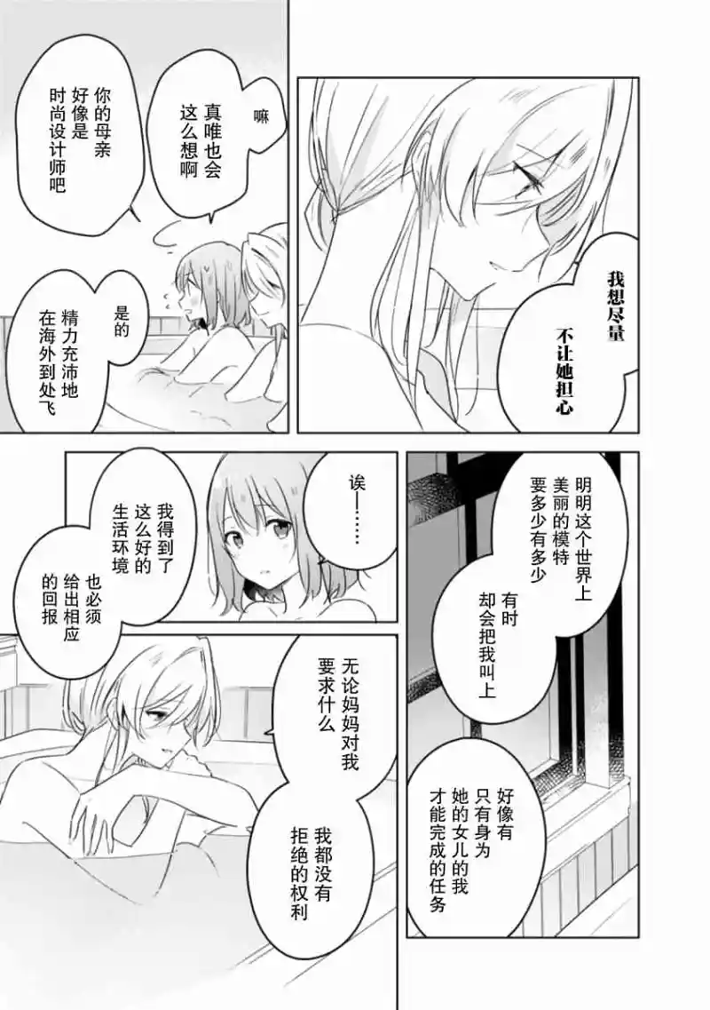 百合