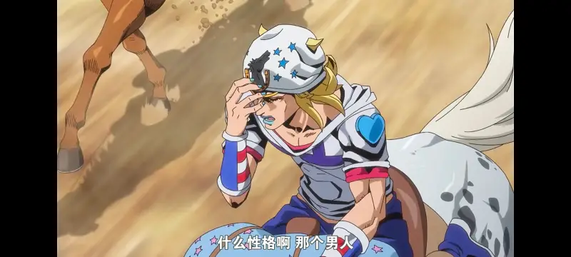 JOJO,JOJO的奇妙冒险,SBR,飙马野郎,动漫,动画,番剧,二次元,ACG,日漫