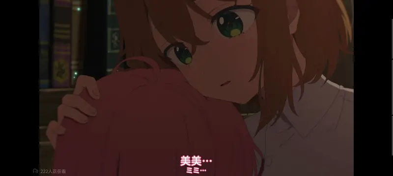 与你相恋到生命尽头,与你相恋到世界尽头,只愿深入爱河直至你逝去,百合,动画,动漫,番剧,日漫,ACG,二次元