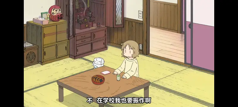 日常,动画,动漫,番剧,二次元,日漫,ACG