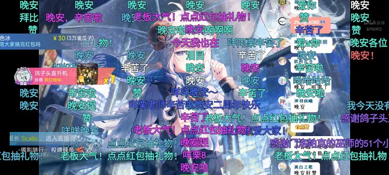 闲聊茶馆,动漫,VTUBER,御主