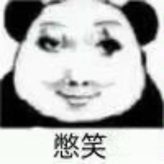一次尝试制作的