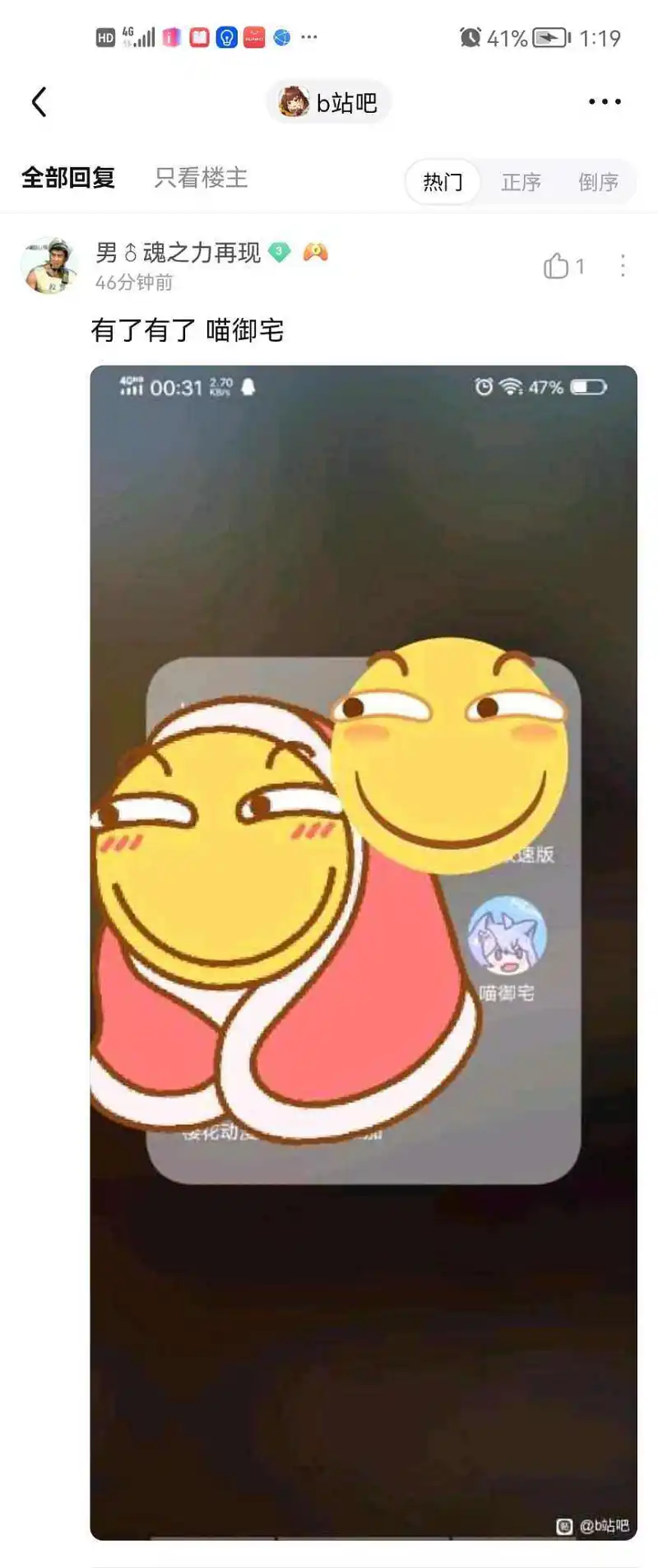 屮，真别这样引流