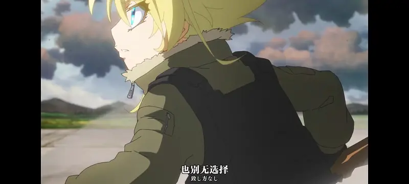 幼女战记,谭雅战记,动画,动漫,番剧,二次元,日漫,ACG