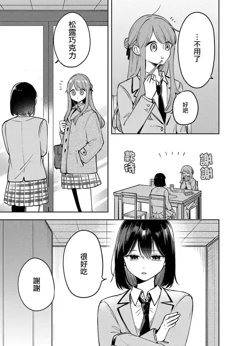 百合